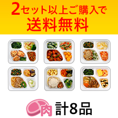 �y���������z�����΂育���� ��8�i�Z�b�g