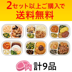 �y���������z����܂ߐH�� ��9�i�Z�b�g