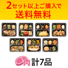 �y���������z��ΐH�� ��7�i�Z�b�g