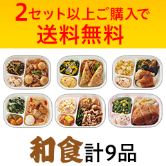 �y���������z���������Z�b�g�V���i