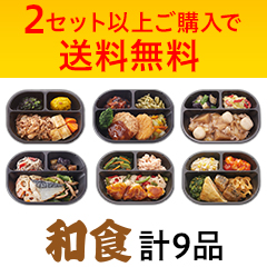 �y�ɂ��ɂ��z���������Z�b�g�V���i