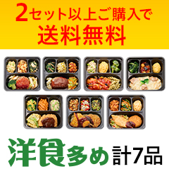 �y���������z��ΐH�� �m�H����7�i�Z�b�g