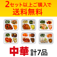 �y���������z�����΂育���� ����7�i�Z�b�g