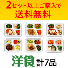 �y���������z�����΂育���� �m�H7�i�Z�b�g