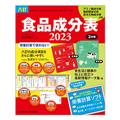 Hi\2023