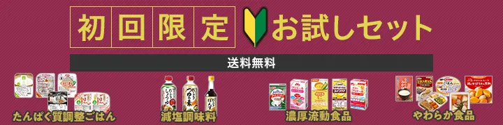 ���񒍕����肨�����Z�b�g