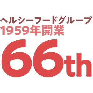 66�N�̎��щ摜