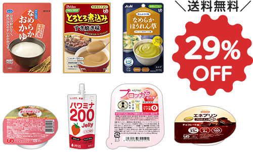 初めての方必見 お得なセットの初回限定減塩調味料お試しセット