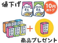 �����ȃL�����y�[�����������I