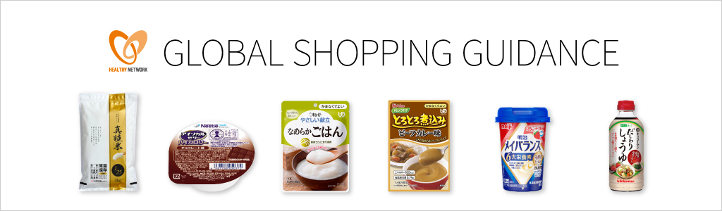 GLOBAL SHOPPING GUIDANCE