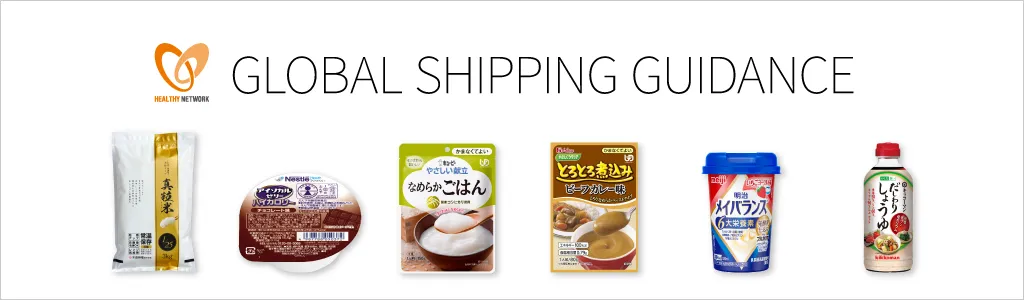 GLOBAL SHOPPING GUIDANCE