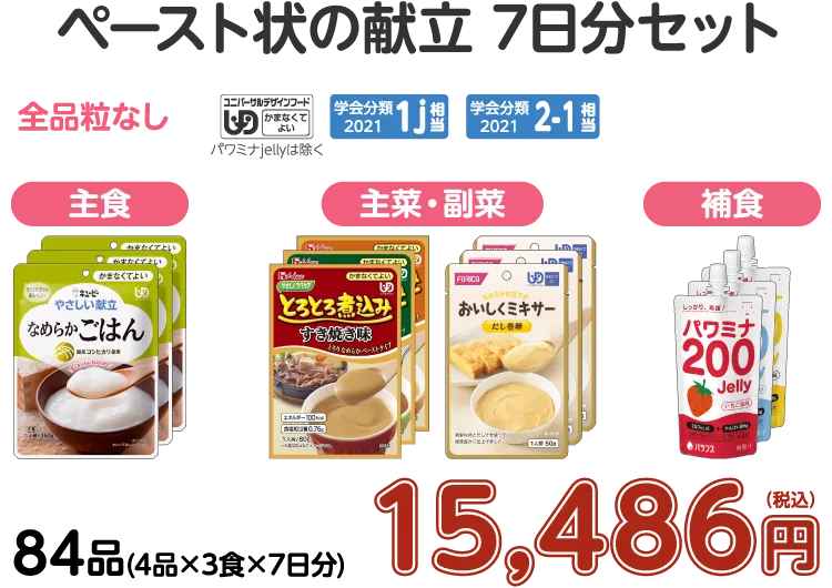 ������肨�����Z�b�g