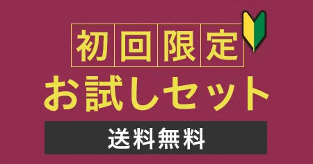 ������肨�����Z�b�g