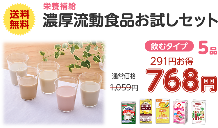 �y���������z�Z�������H�i�������Z�b�g 271�~������768�~