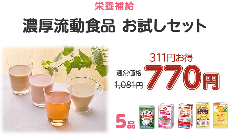 �y���������z�Z�������H�i�������Z�b�g 311�~������770�~