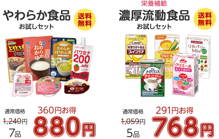 ������肨�����Z�b�g