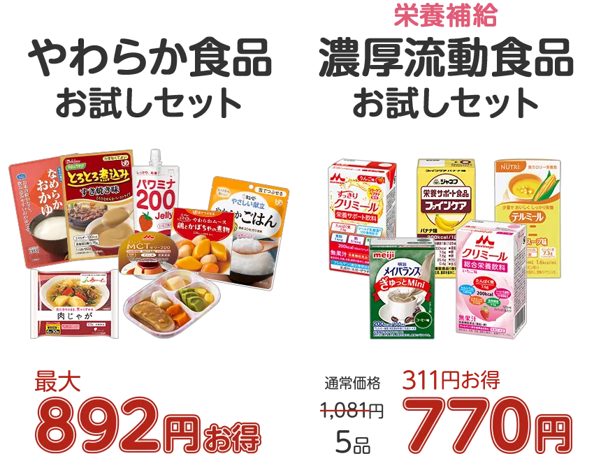 ������肨�����Z�b�g
