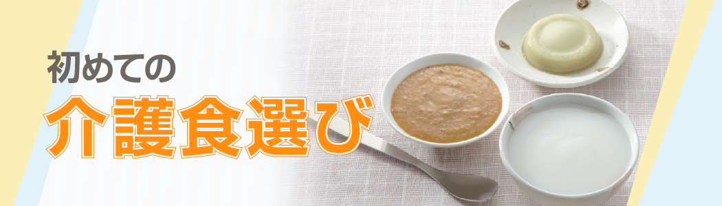 トップイメージ
