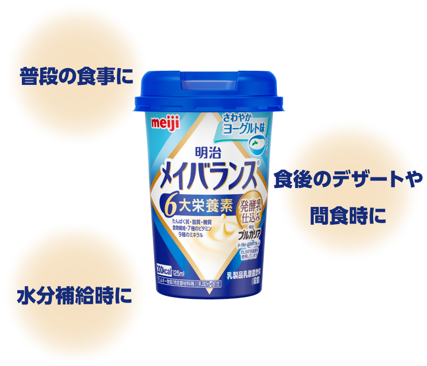 ���i�̐H���ɁA�����⋋���ɁA�H��̃f�U�[�g��ԐH����