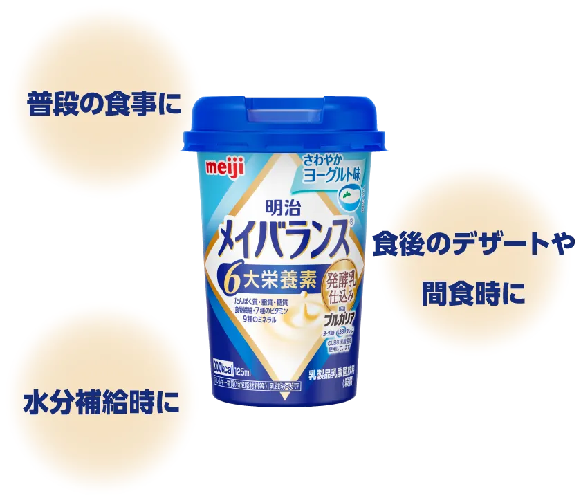 ���i�̐H���ɁA�����⋋���ɁA�H��̃f�U�[�g��ԐH����