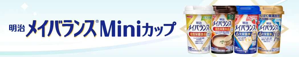 トップイメージ