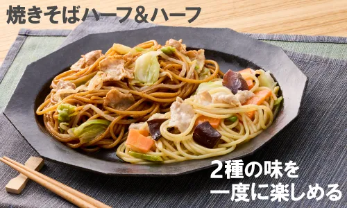 �Ă����΃n�[�t���n�[�t