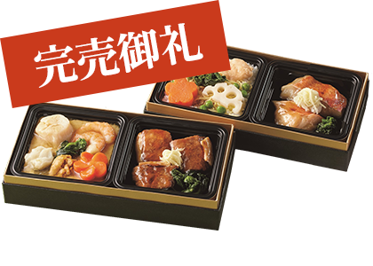 �����[�� ������i�d�Z�b�g