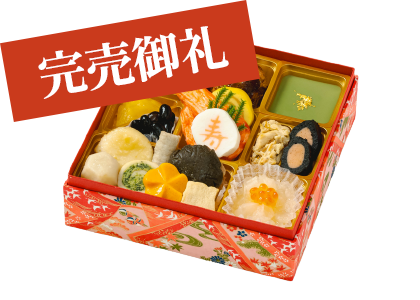 ���炩�������d