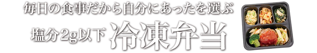 ̐H玩ɂIԁ@2ȉ@Ⓚٓ