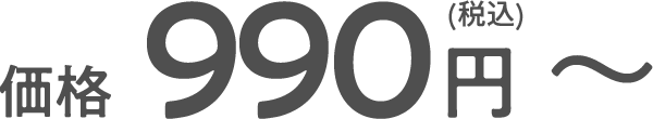 i@e990~iōj`