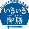 いきいき御膳
