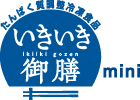 いきいき御膳mini