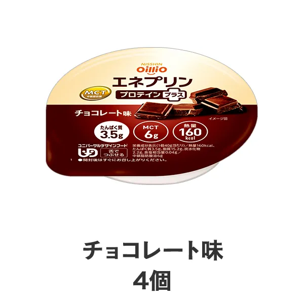 �G�l�v���� �v���e�C���v���X �`���R���[�g��