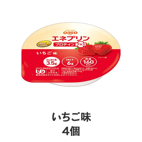 �G�l�v���� �v���e�C���v���X ��������