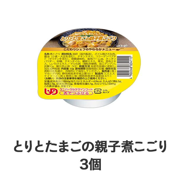 �Ƃ�Ƃ��܂��̐e�q�ς�����