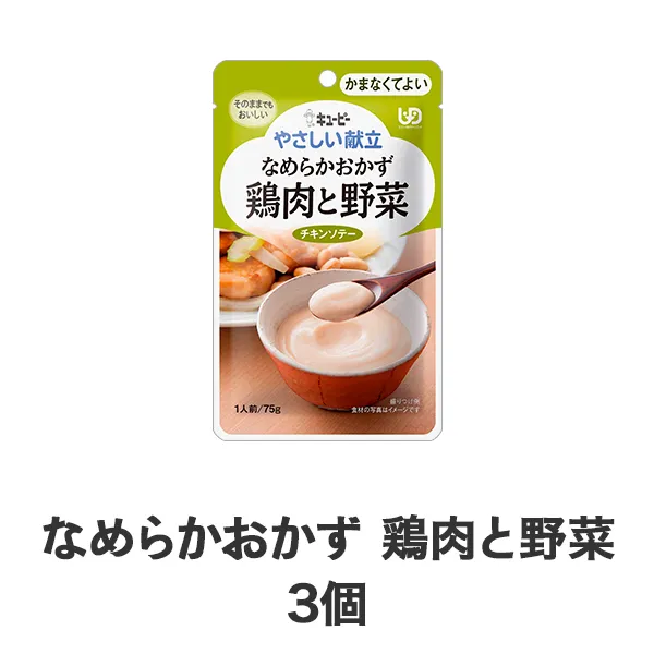�₳��������(�Ȃ߂炩������) �{���Ɩ��