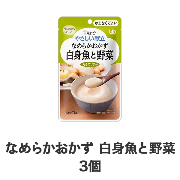 �₳��������(�Ȃ߂炩������) ���g���Ɩ��