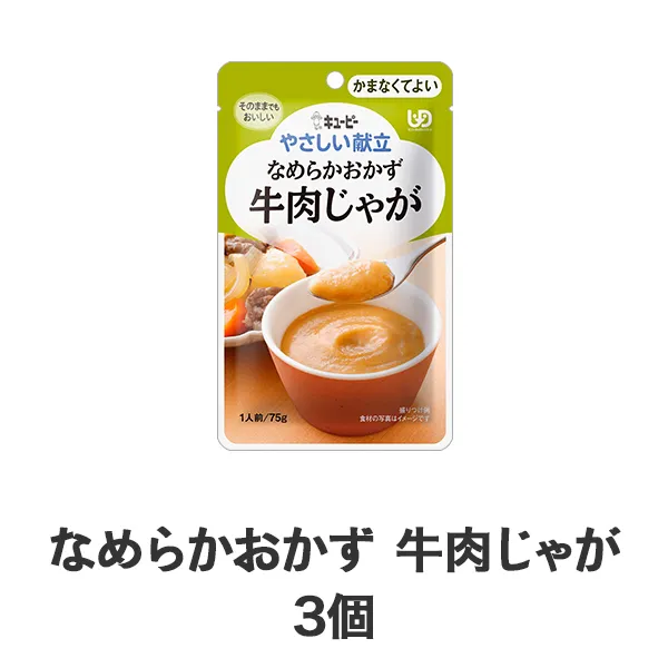�₳��������(�Ȃ߂炩������) �������Ⴊ