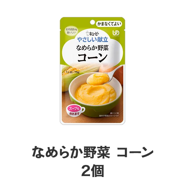 �₳��������(�Ȃ߂炩���) �R�[��