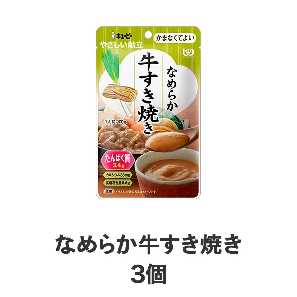 �₳�������� �Ȃ߂炩�������Ă�