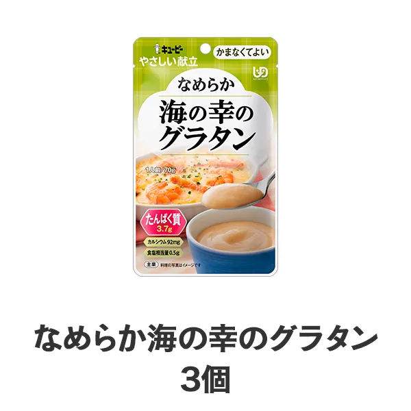 �₳�������� �Ȃ߂炩�C�̍K�̃O���^��