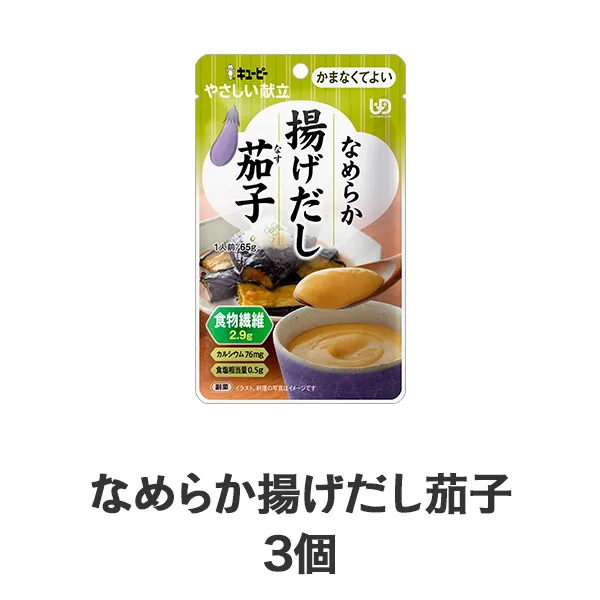 �₳�������� �Ȃ߂炩�g�������֎q