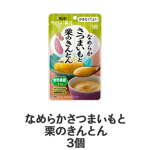 �₳�������� �Ȃ߂炩���܂����ƌI�̂���Ƃ�
