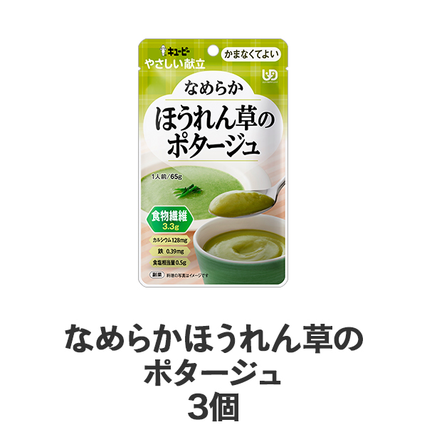 ₳ Ȃ߂炩ق񑐂̃|^[W