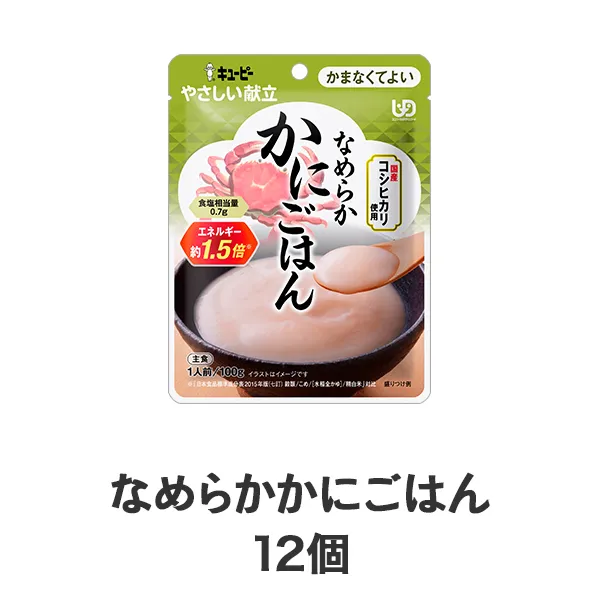 �₳�������� �Ȃ߂炩���ɂ��͂�