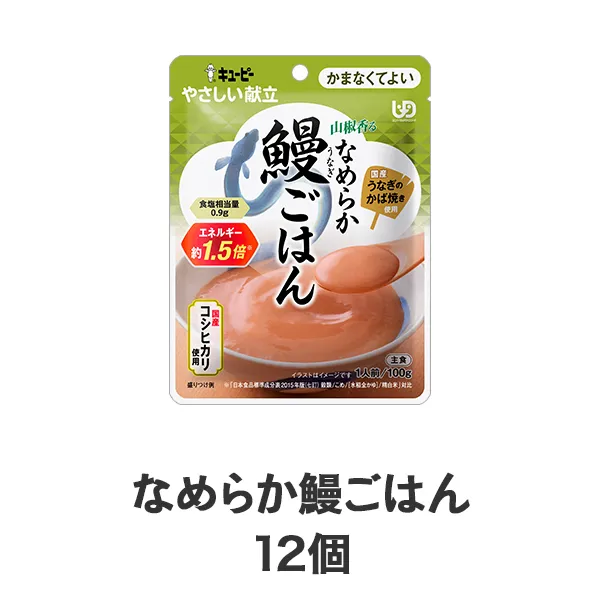 �₳�������� �Ȃ߂炩�V���͂�