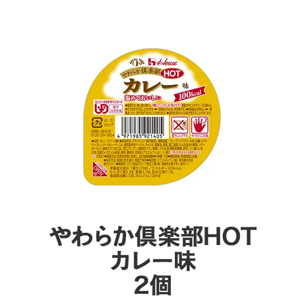 ���炩��y��HOT �J���[��
