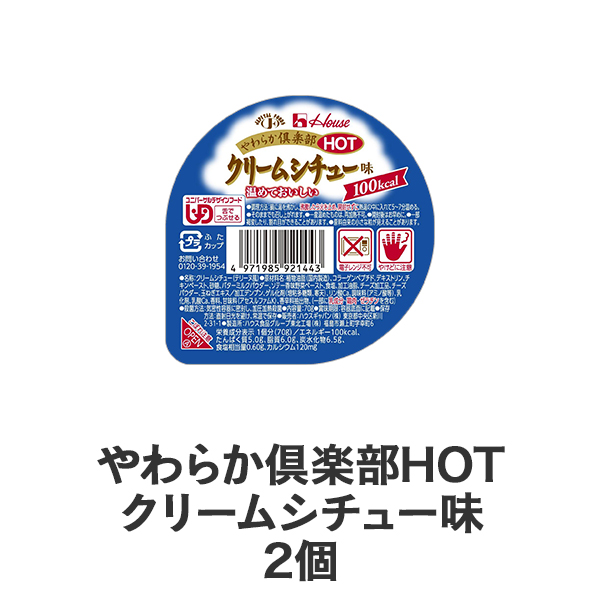 炩yHOT N[V`[