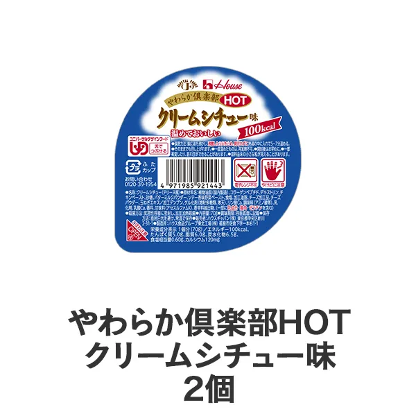 ���炩��y��HOT �N���[���V�`���[��