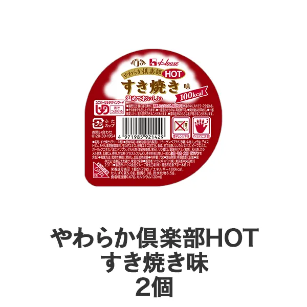 ���炩��y��HOT �����Ă���